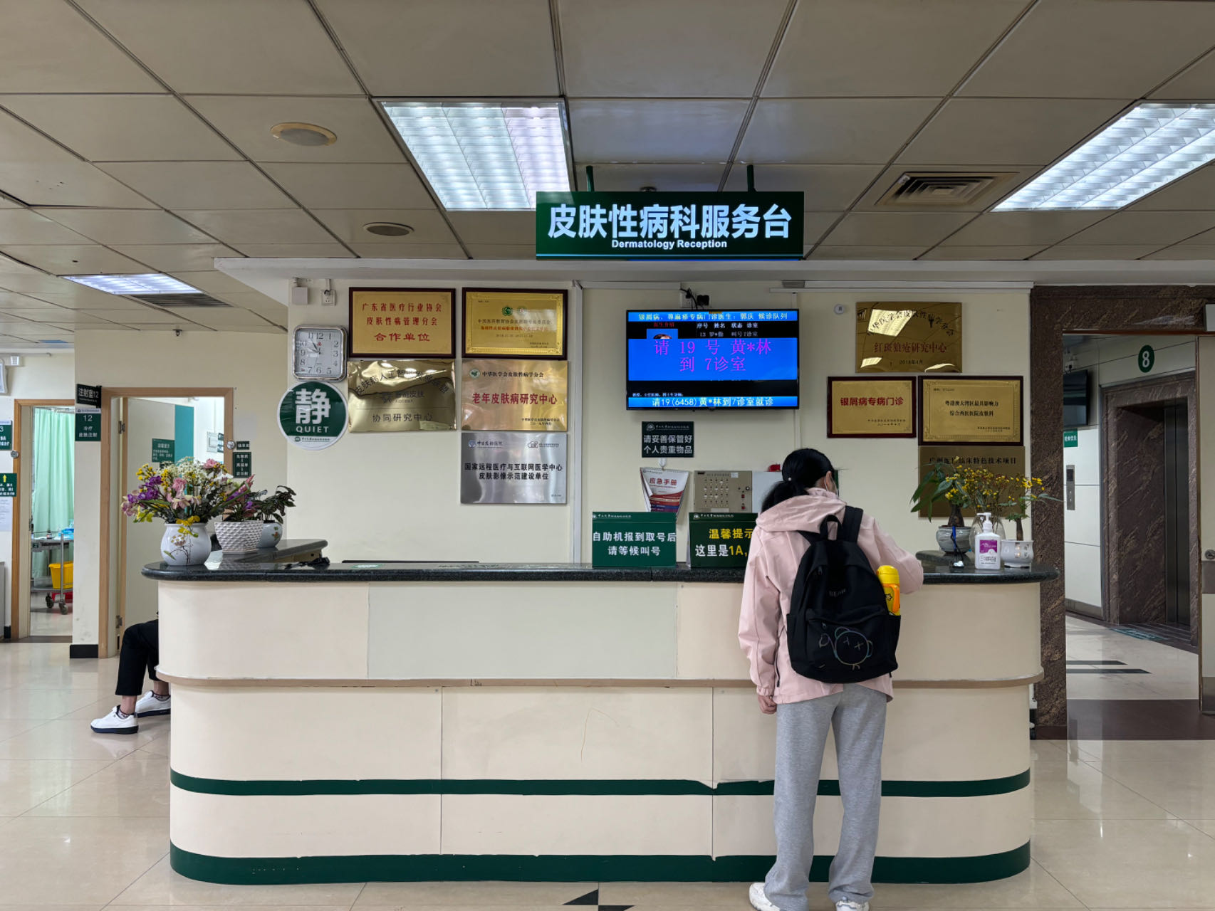 手上反复冒出奇痒无比的“小水泡”，怎么破？